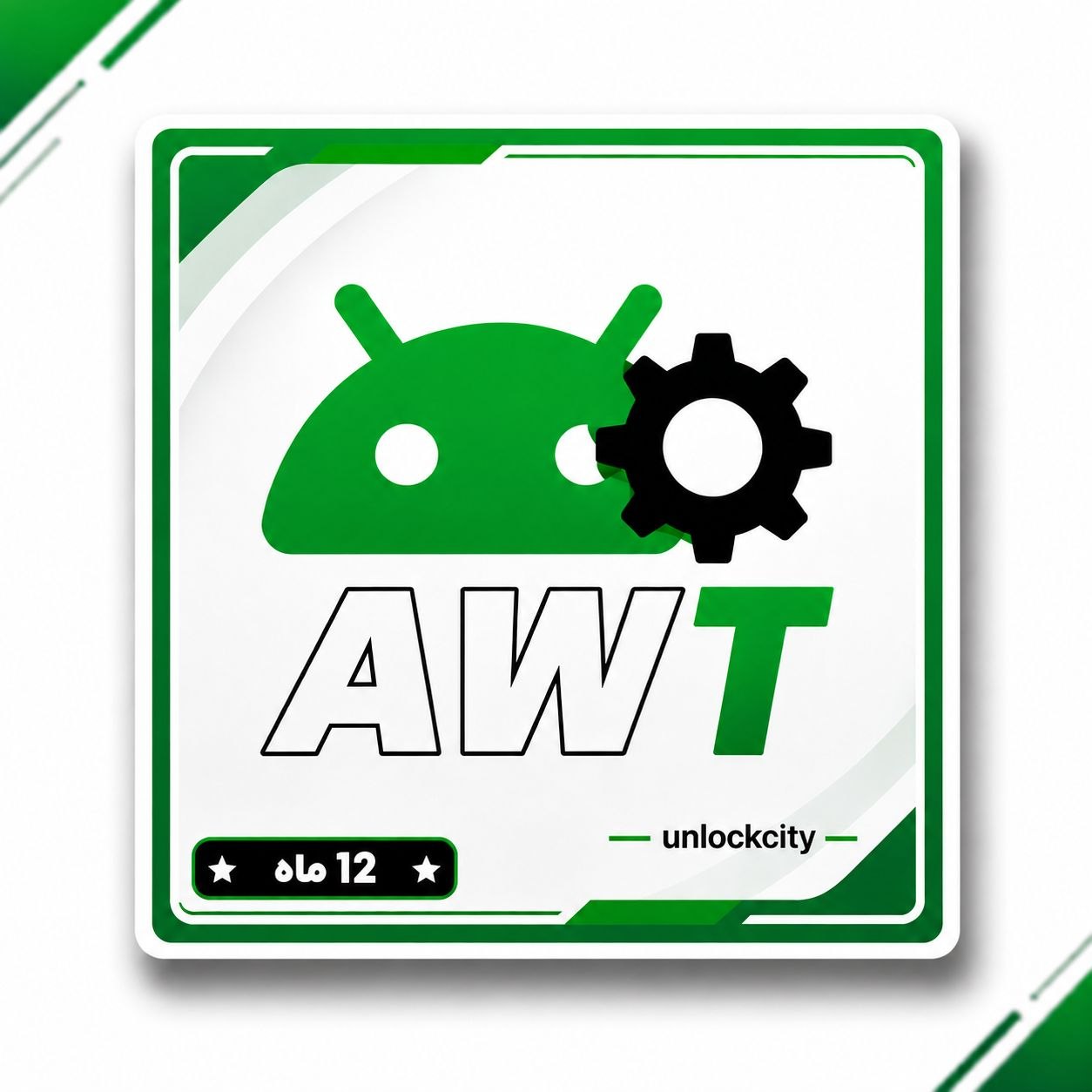 اکتیو ابزار 12 ماه   Android WinTool    AWT